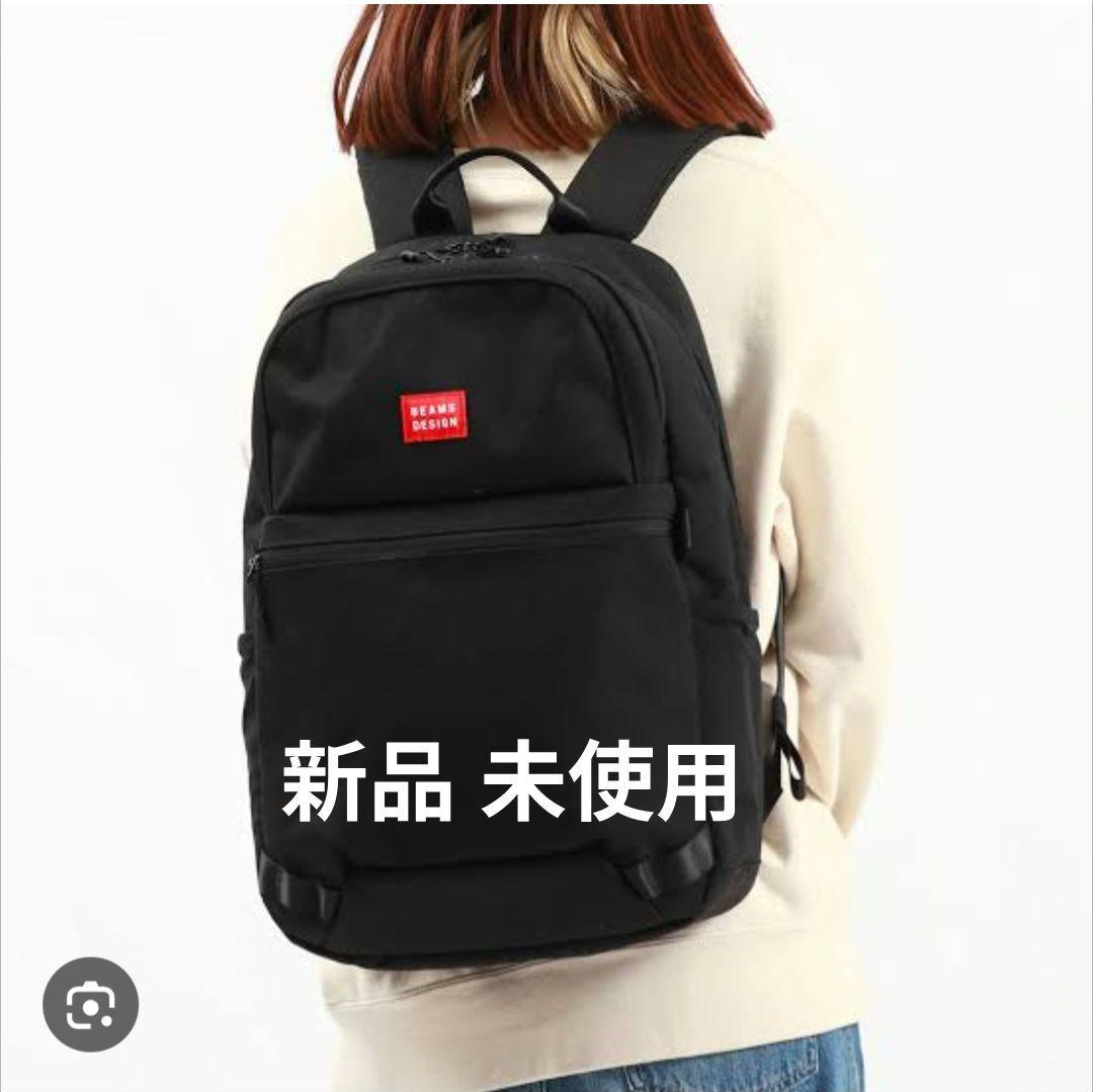 【新品】BEAMS ビームスデザイン リュック