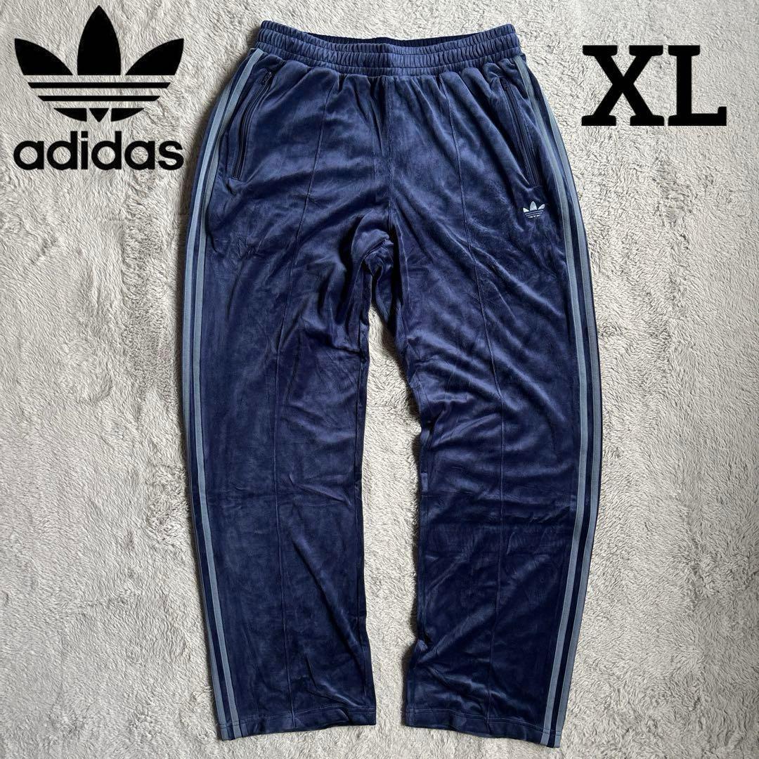 新品 アディダスオリジナルス ベッケンバウアー ベロア トラックパンツ XL