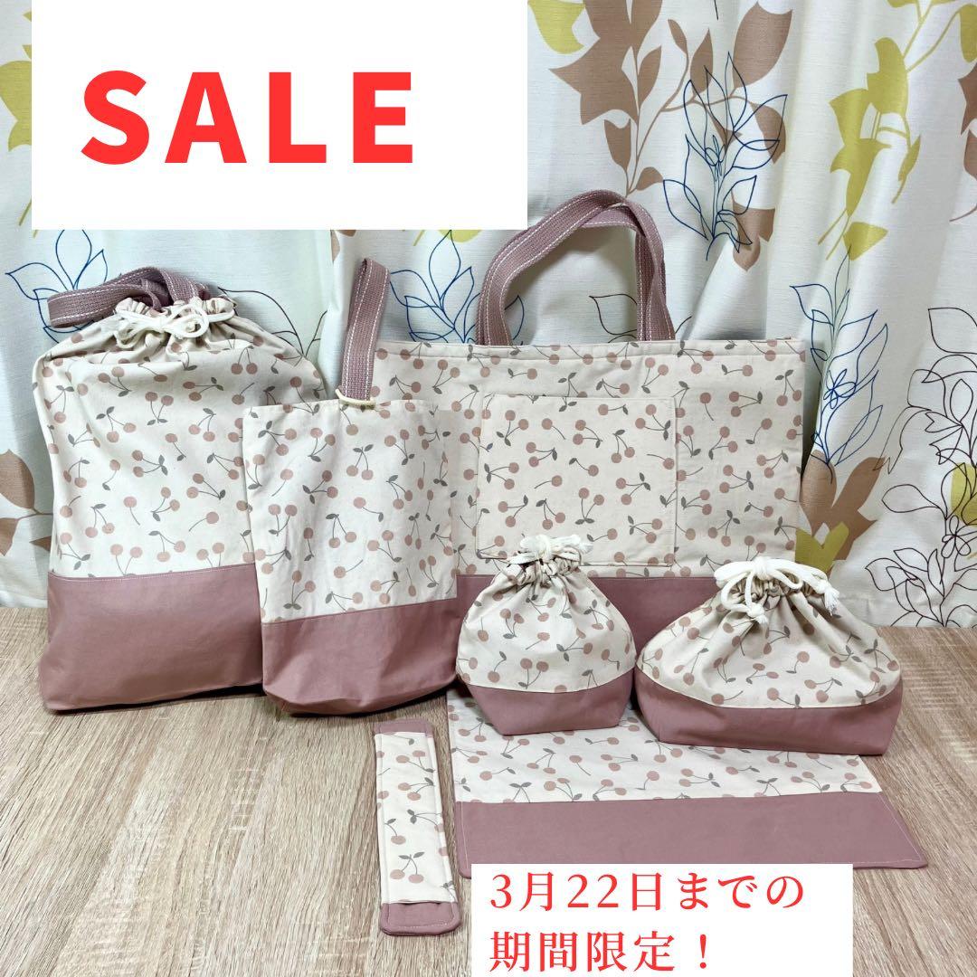 ★ひよこ★入園入学セット