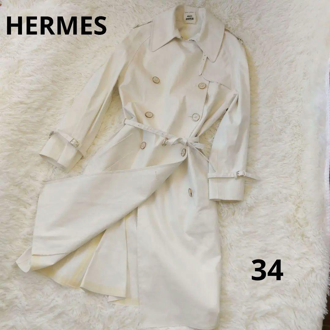 HERMES エルメス トレンチコートダブル ウエストベルト付き クリアボタン