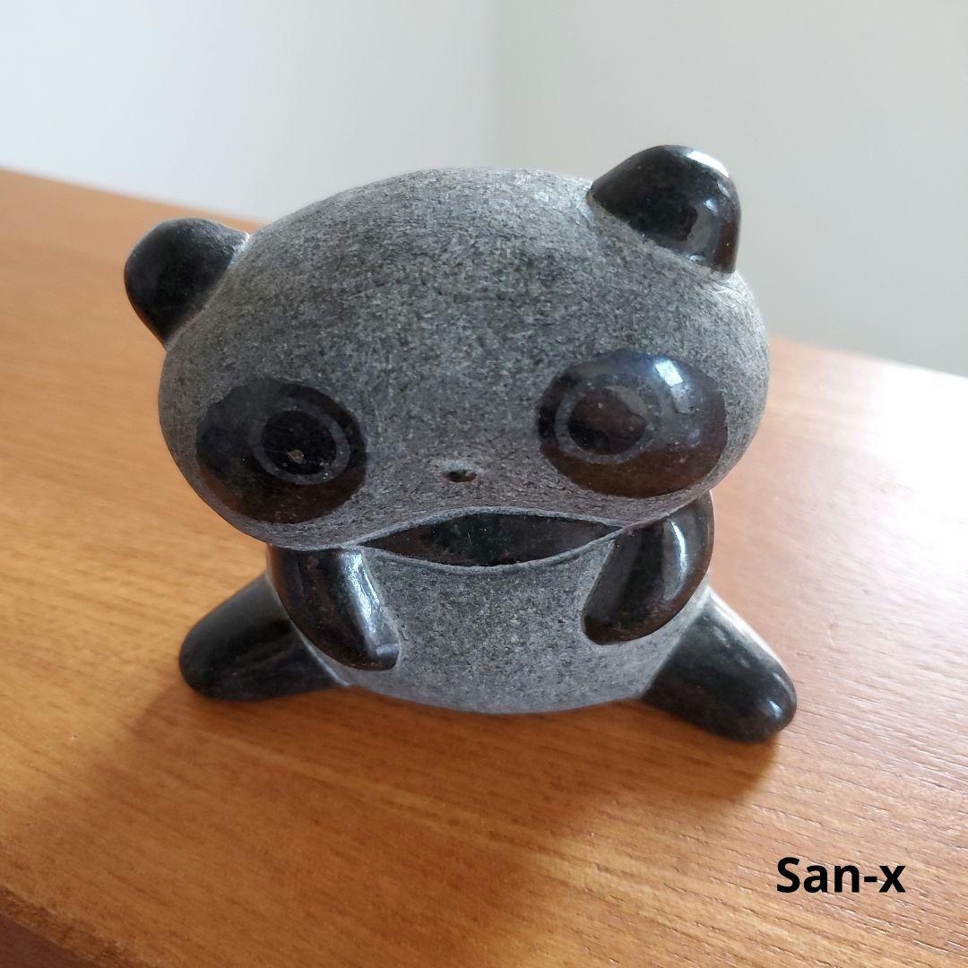 たれぱんだ　石