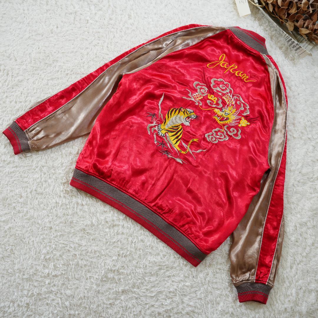 【美品】AVIREX　アヴィレックス　リバーシブルスカジャン　XLサイズ