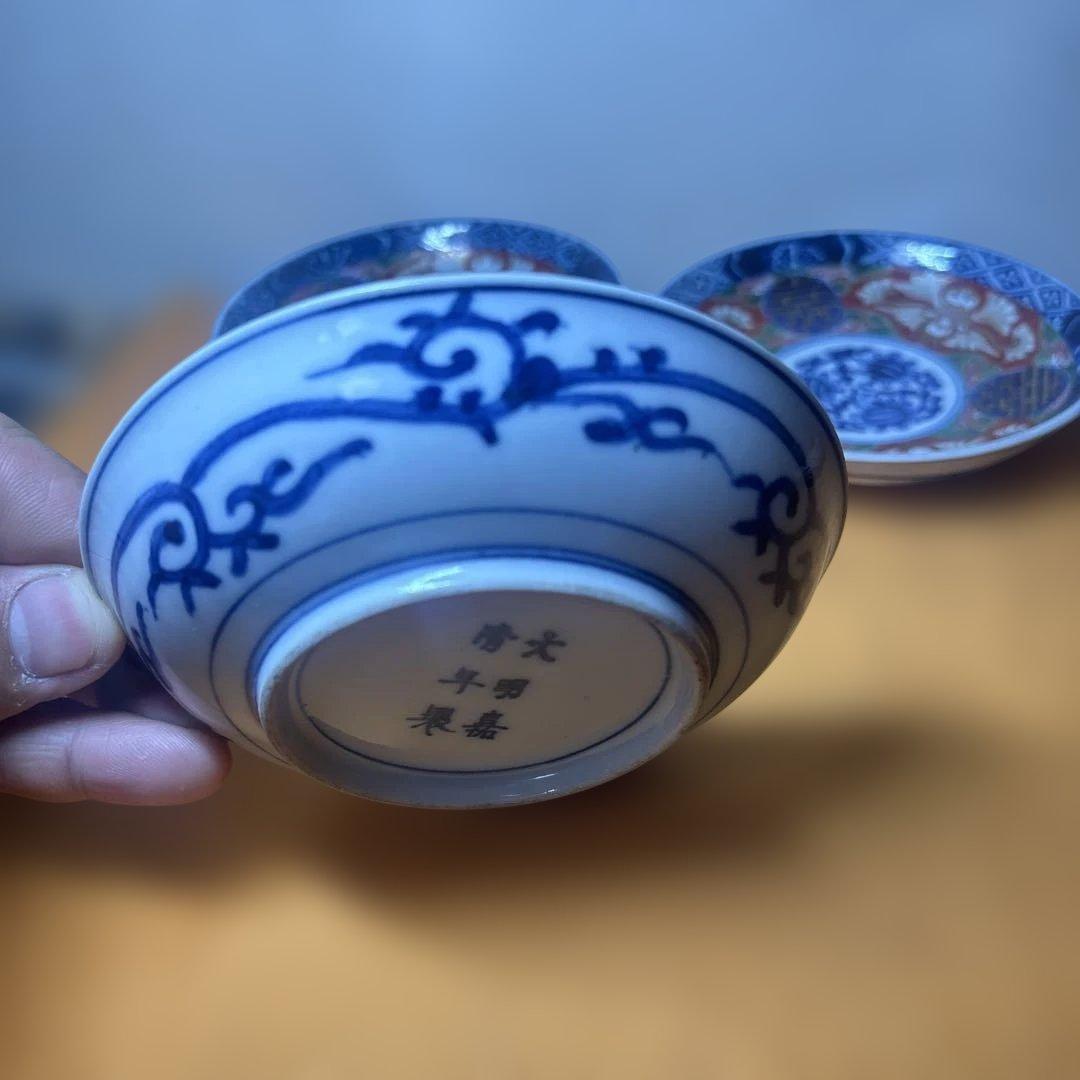 古伊万里 大明嘉靖年製　染付 赤絵 皿 7枚