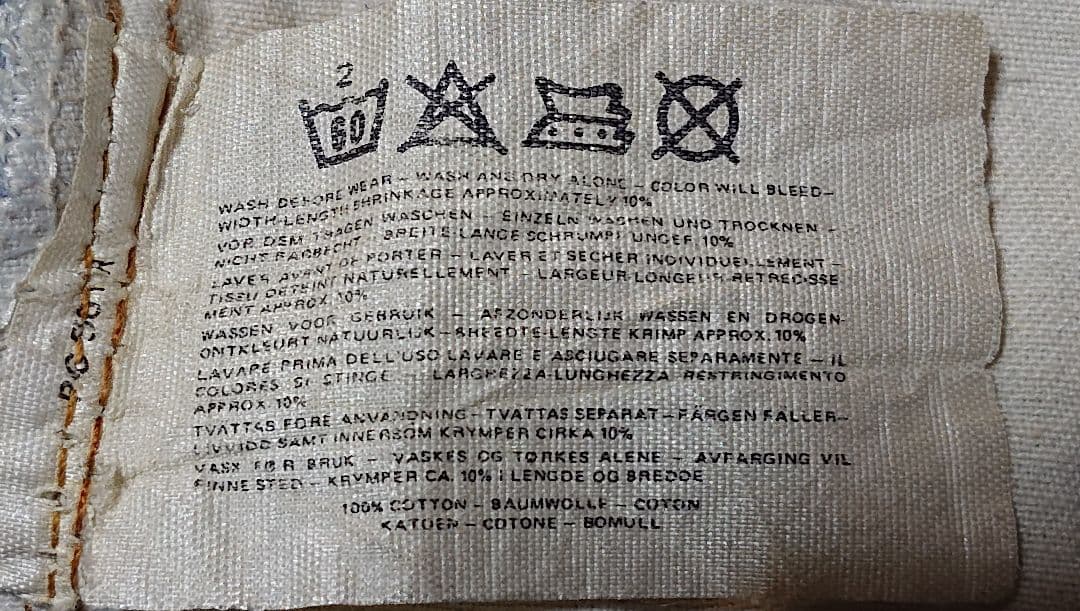 ヴィンテージ70〜80's LEVI'S 501 ジーンズ　(匿名配送)