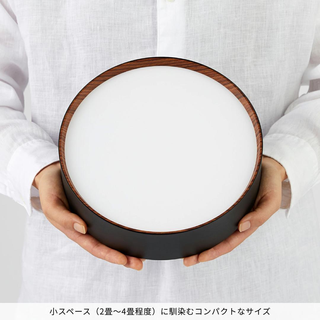 新品未使用 Glow mini LED グロー ミニ ブラック ライトウッド