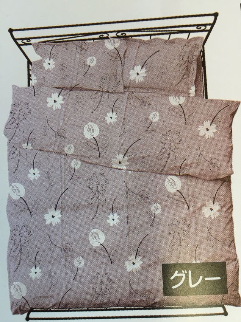 2組セット【シビラ】リブレ掛カバー ピンク グレー 枕カバー ピンク グレー