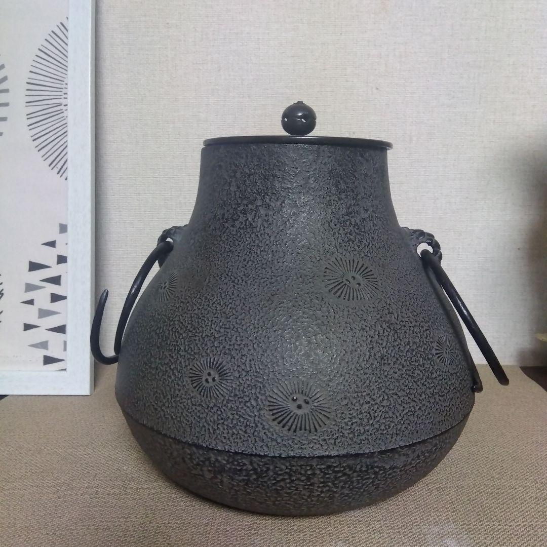 政光　 茶釜　　風炉釜