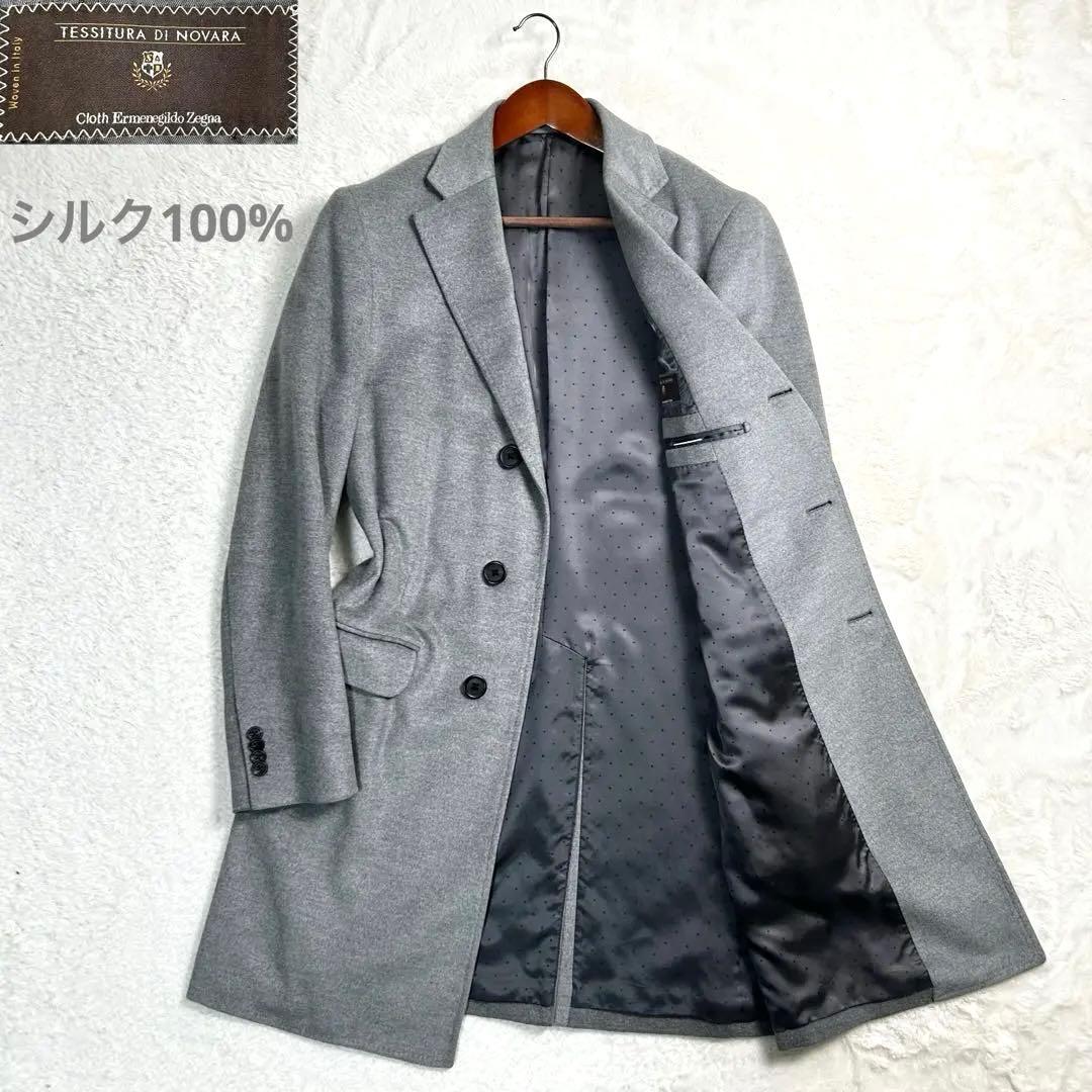 TETSUYA KANDA シルク100% Zegna(ゼニア) コート