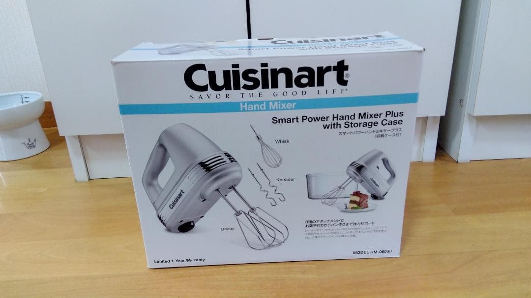 Cuisinart スマートパワー ハンドミキサー プラス HM-060SJ