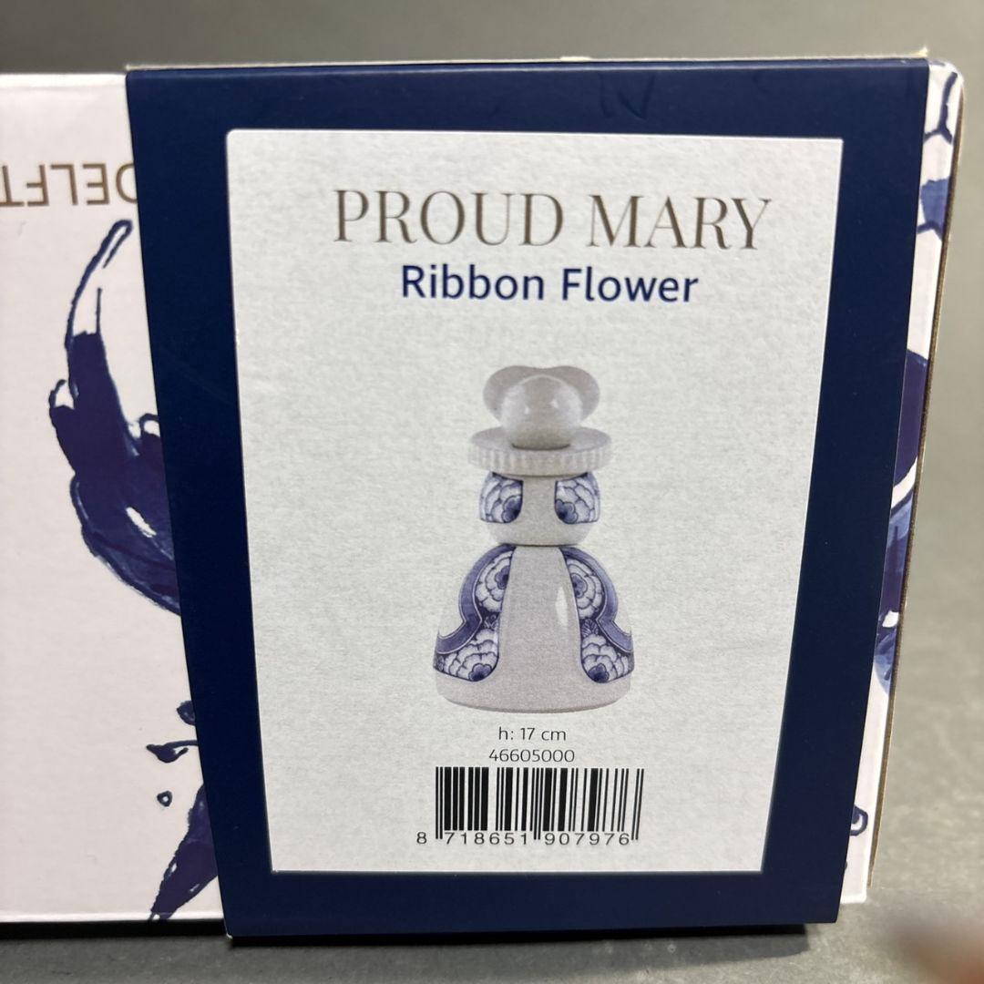 ロイヤルデルフト　プラウドメアリー