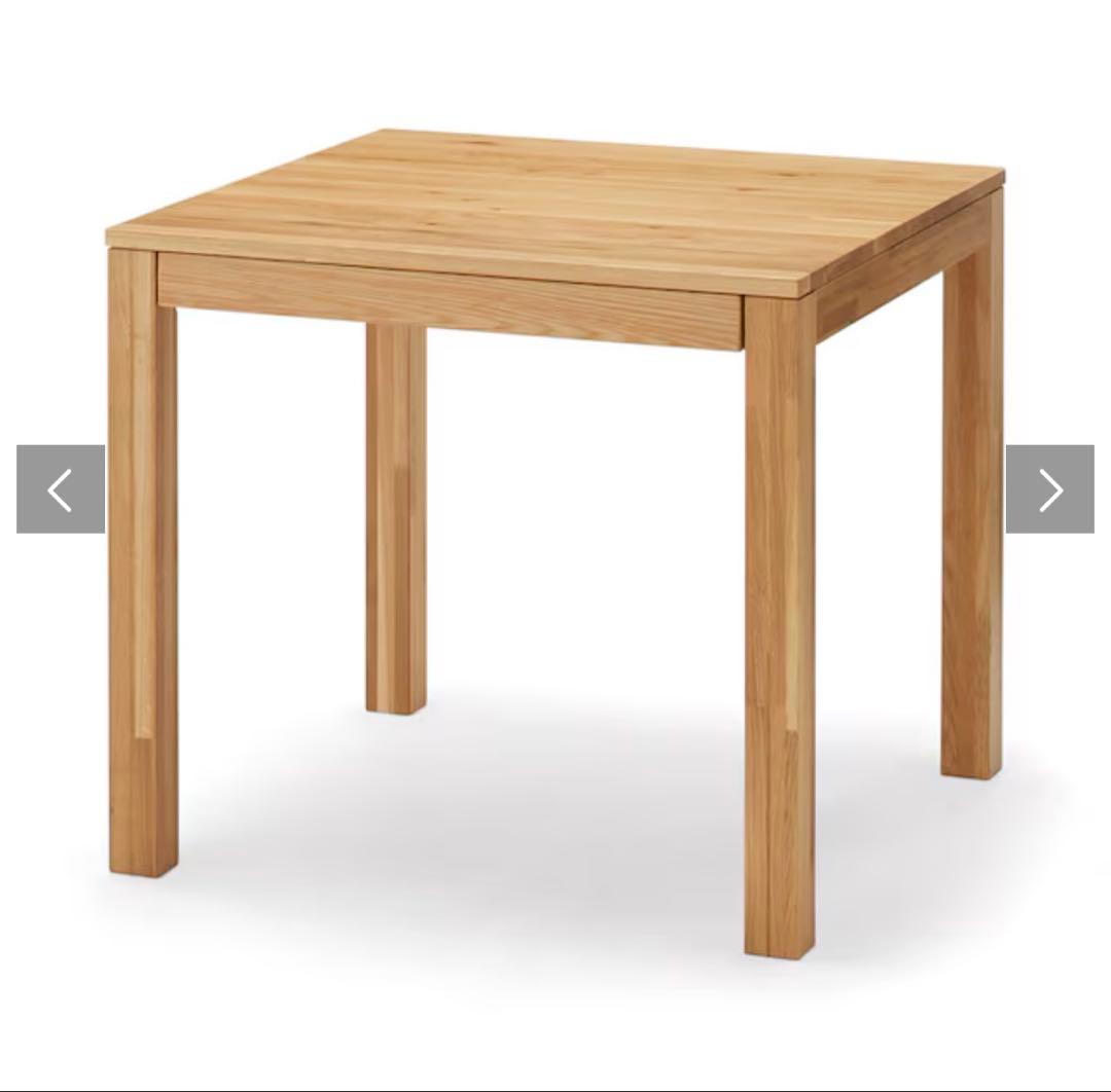 【廃盤品 希少！】無印良品 木製正方形ダイニングテーブル