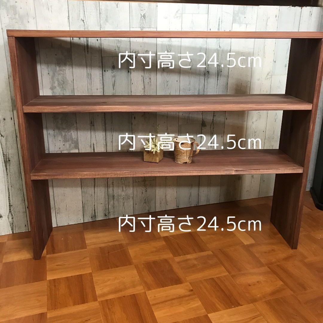 シェルフ 飾り棚 幅90cm 杉板