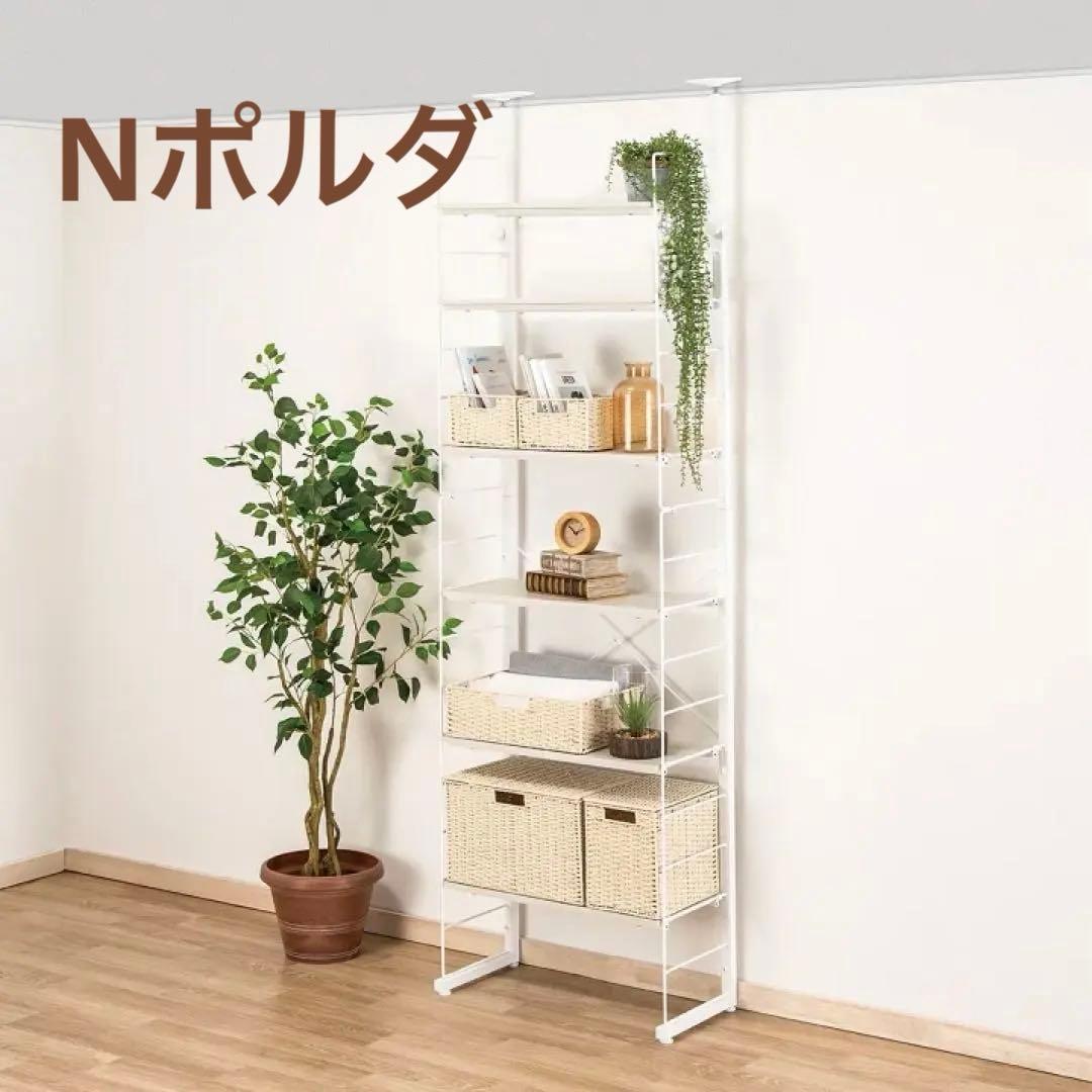 ニトリ Nポルダ 幅約60cm 取扱説明書有り