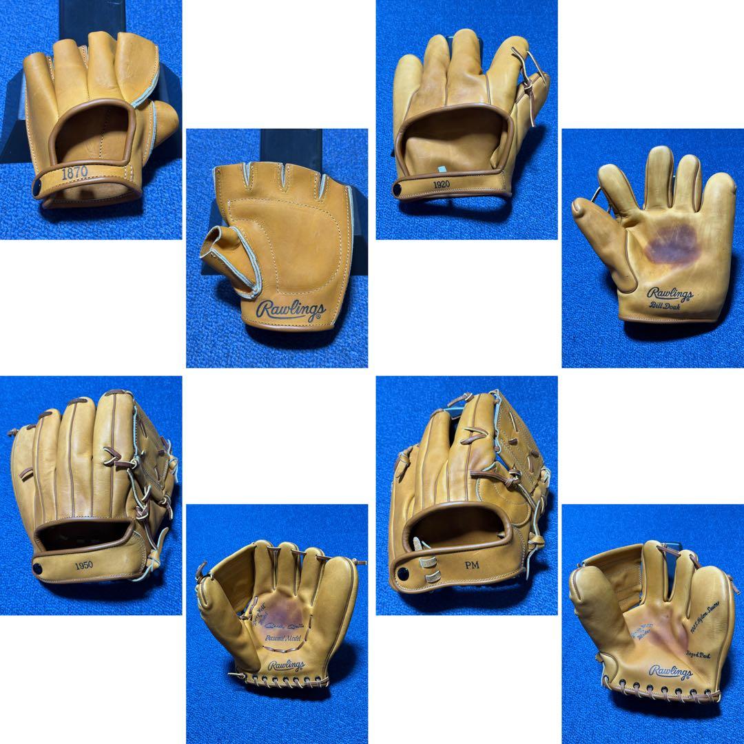 ローリングス 野球グローブの歴史・変遷 4点セット