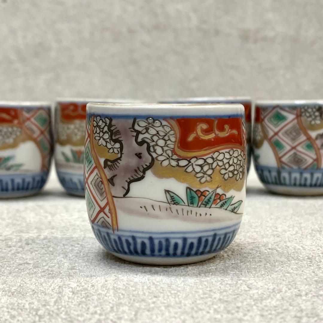 覗き猪口 5点 酒器 小鉢 向付 伊万里 古 レトロ アンティーク A