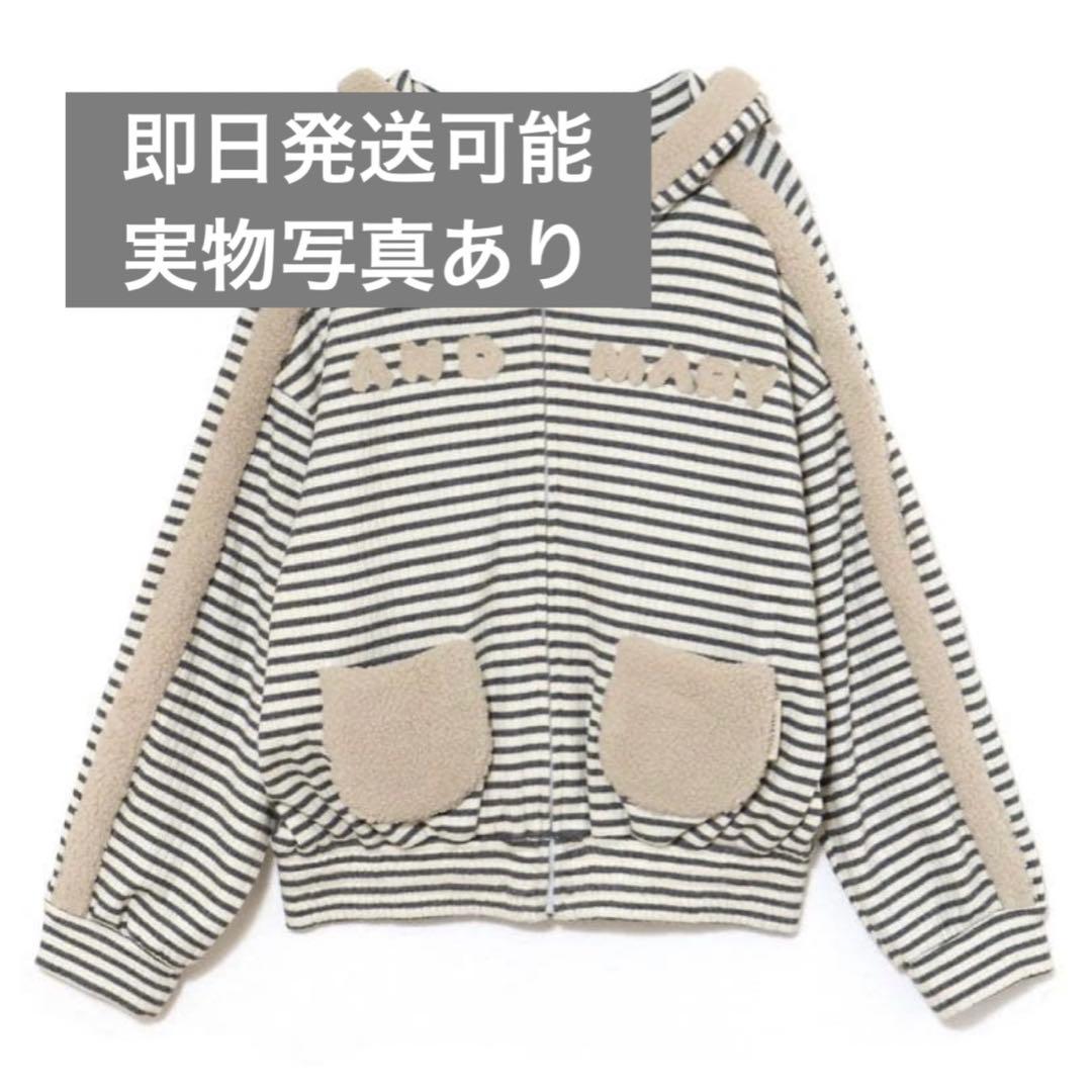 Merry border zip tops andmary アンドマリー