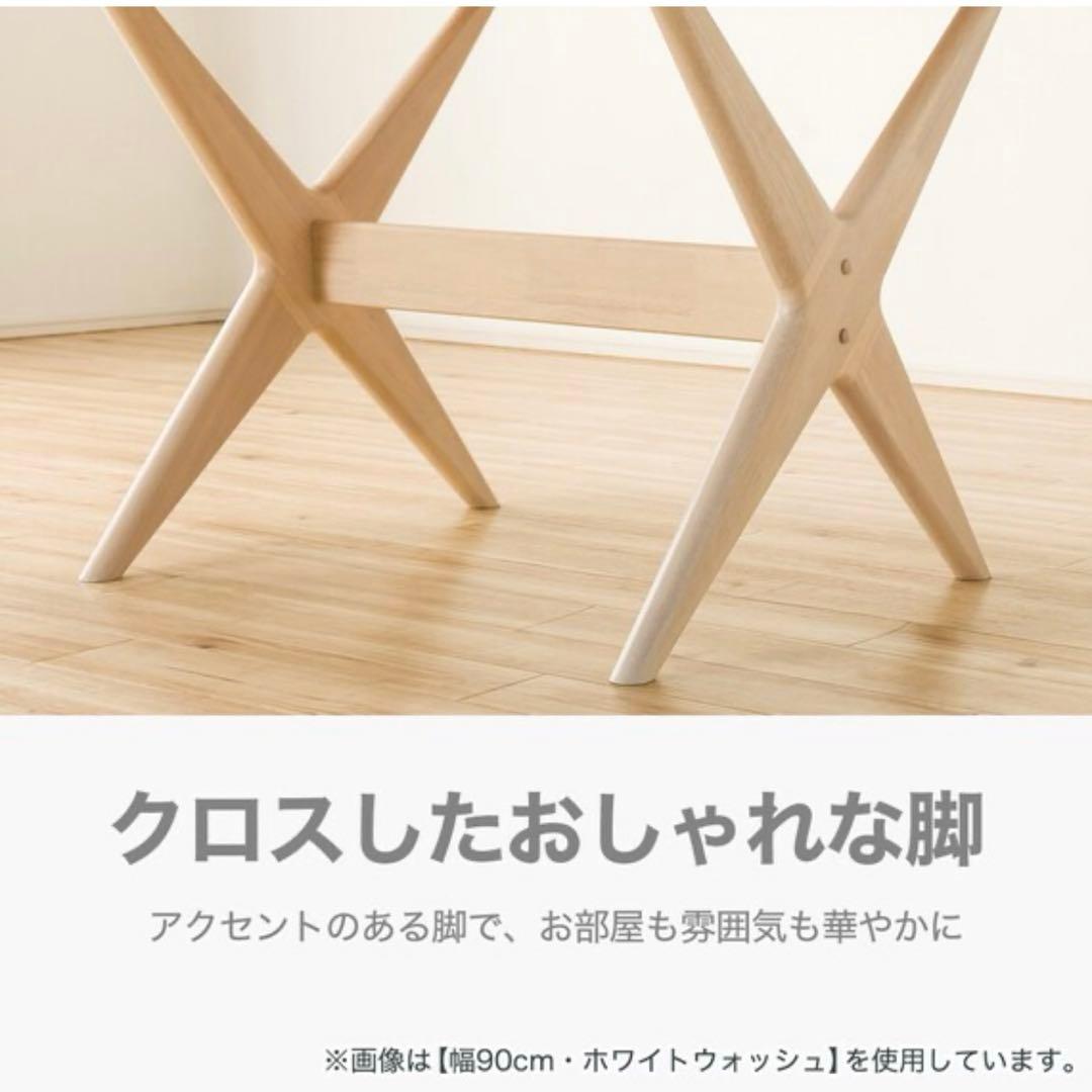 ニトリ ダイニングテーブル 120cm リラックスワイド