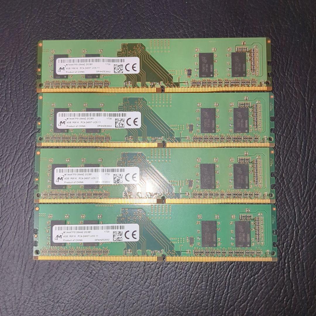 製造ロット揃い！DDR4メモリ 16GB(4GB×4) セット Micron