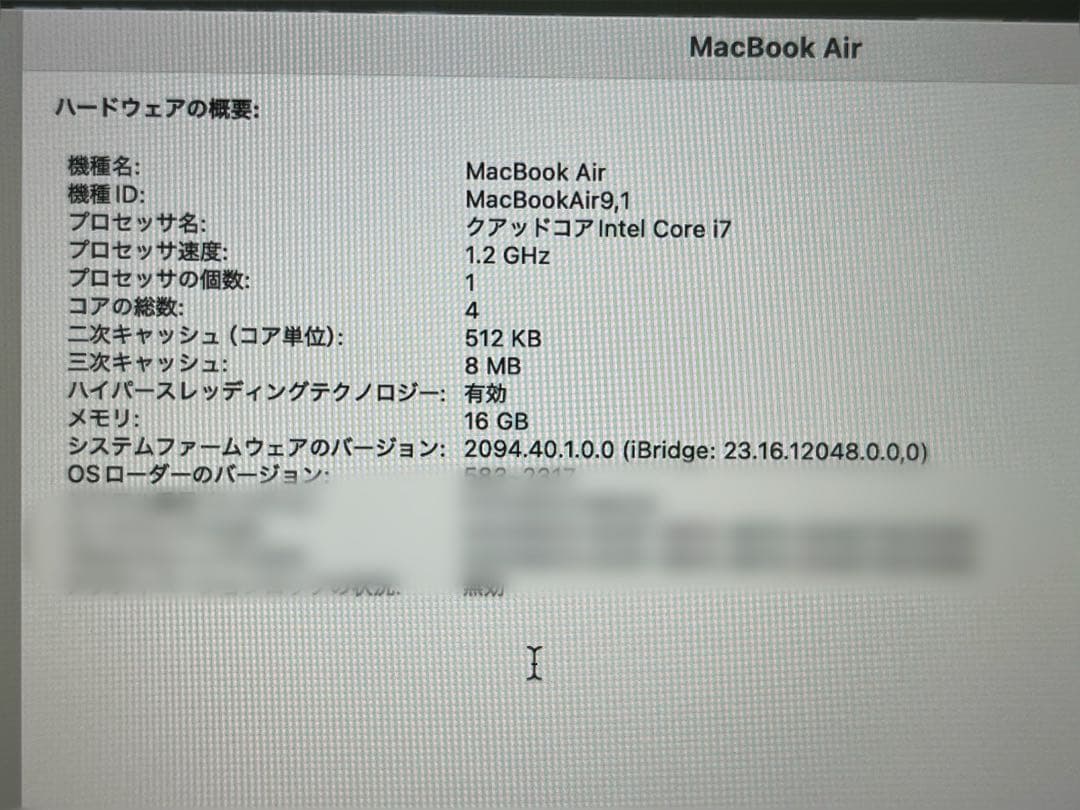 MacBook Air 13inch スペースグレー