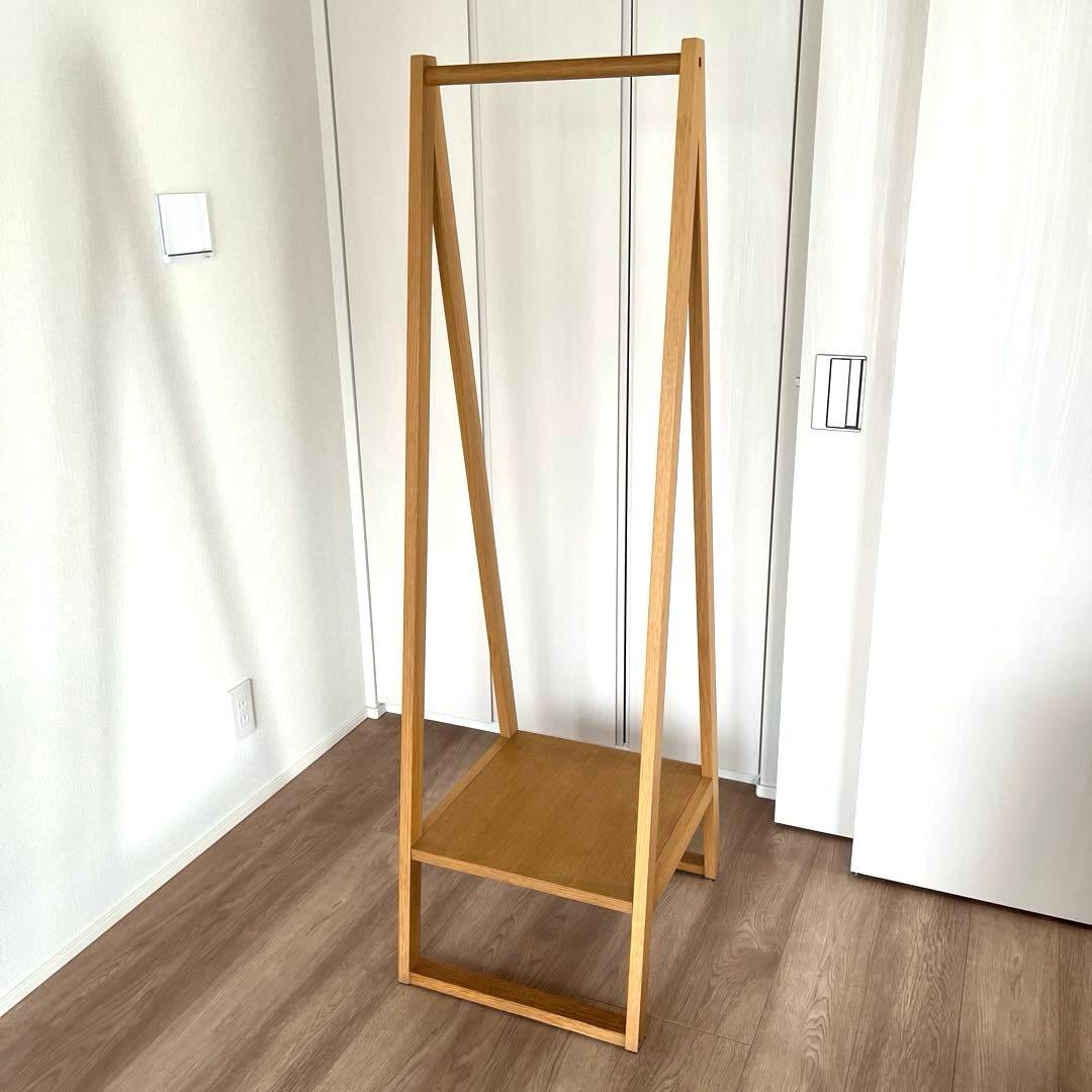 無印良品 木製ハンガーラック　オーク材　※廃盤品