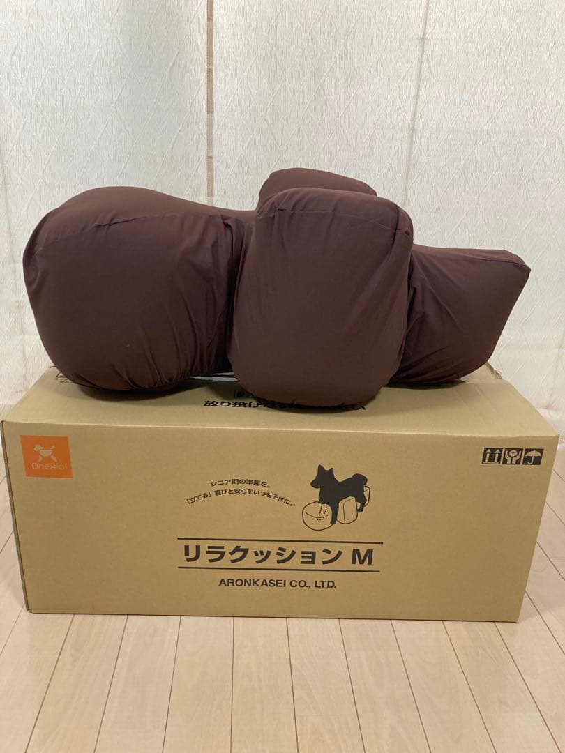 リラクッション M 本体ブラウン　専用カバー装着済み