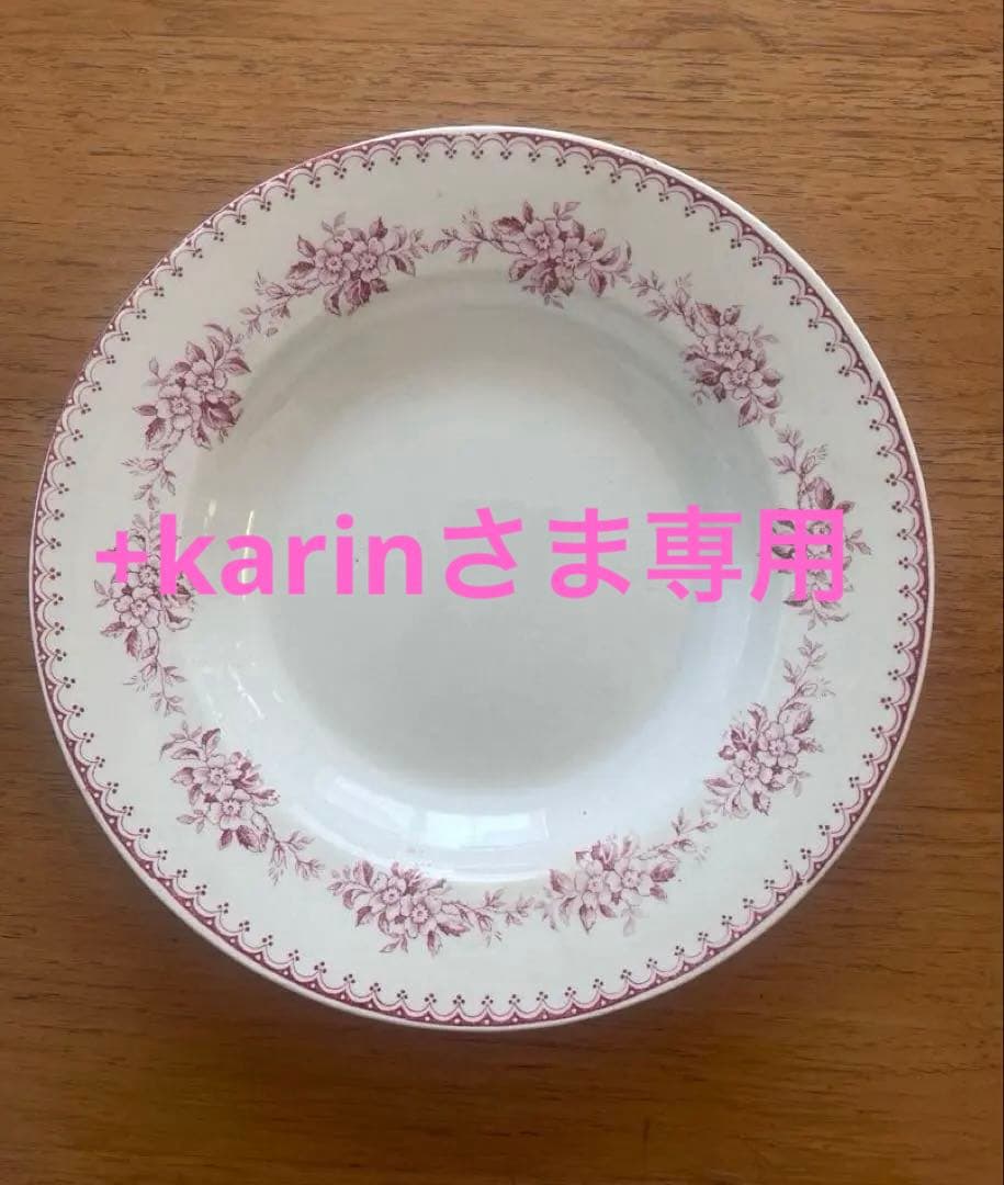 フランス　アンティーク　プレート　ジアン