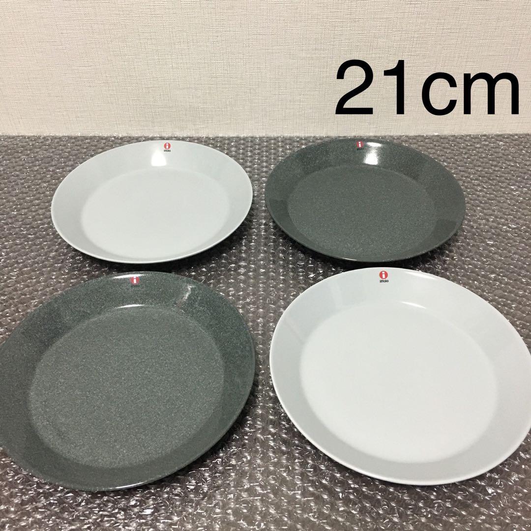イッタラ ティーマ ドッテドグレー　パールグレー　プレート21cm 4枚