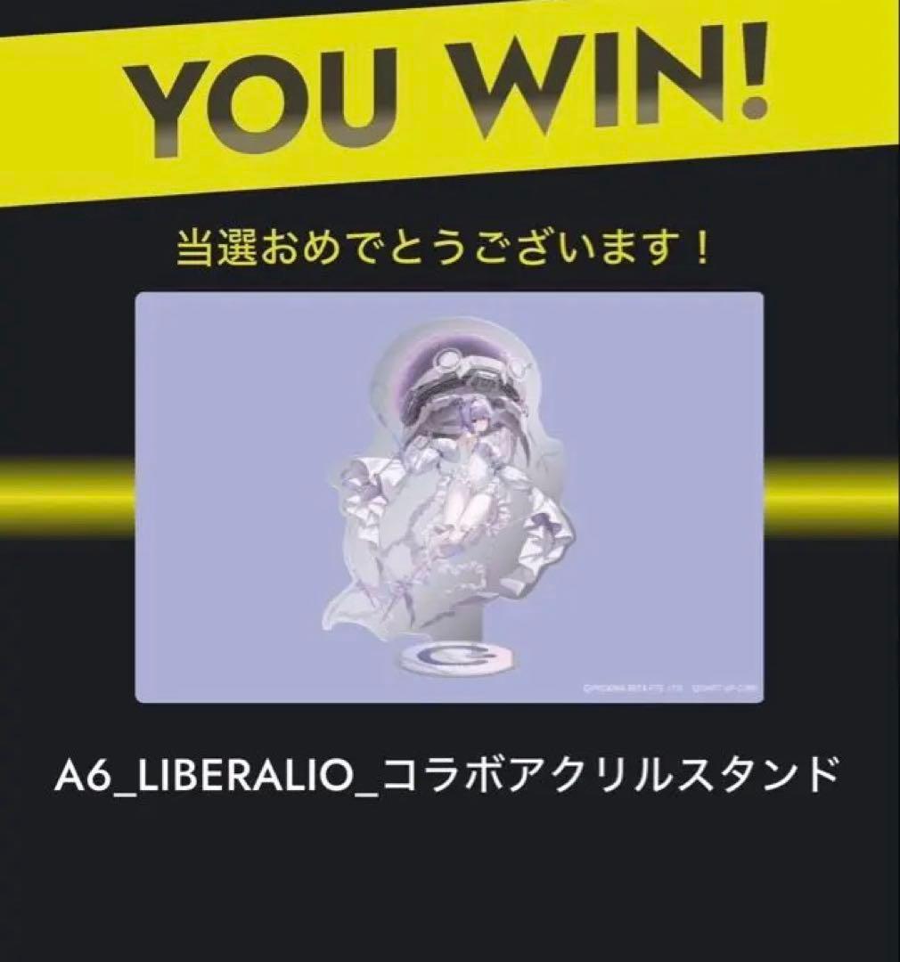 NIKKE×ZONEコラボ　アクリルスタンド リバーレリオ　アクスタ リバレ