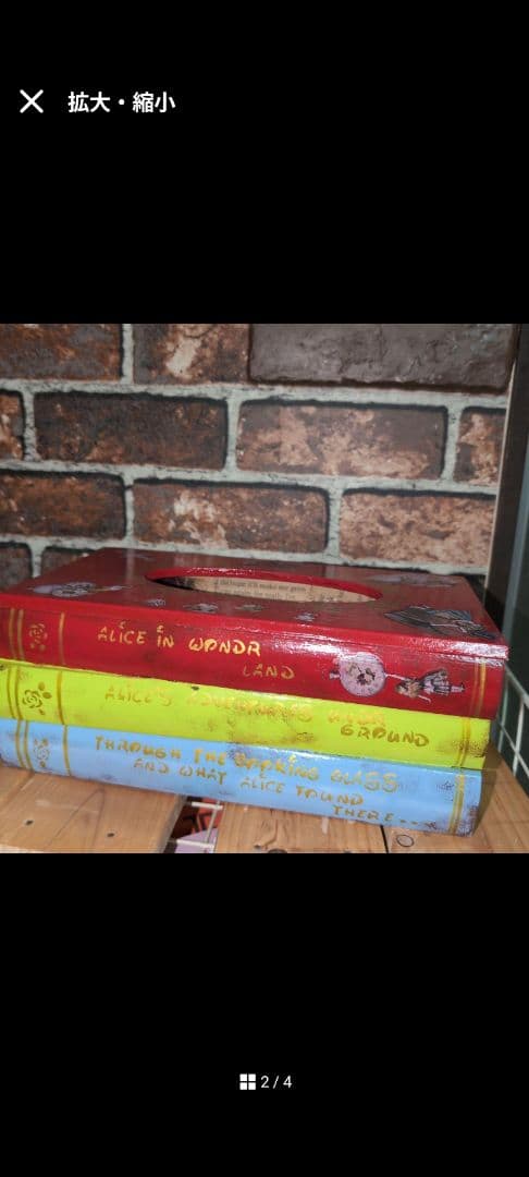 マスカットケーキ不思議の国のアリスチェスト＆ティッシュボックス