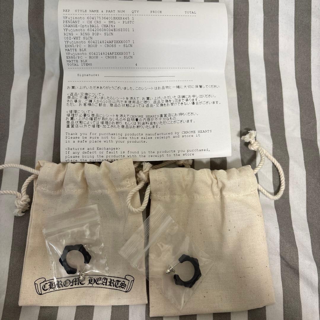 【新品・未使用】Chrome Hearts クロスバンド フープ シリコンピアス