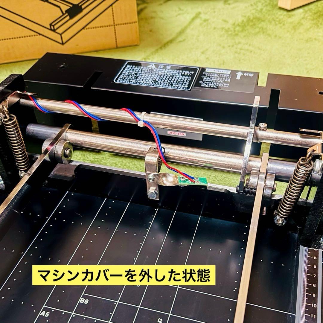 裁断機 Durodex デューロデックス 200DX STACK CUTTER