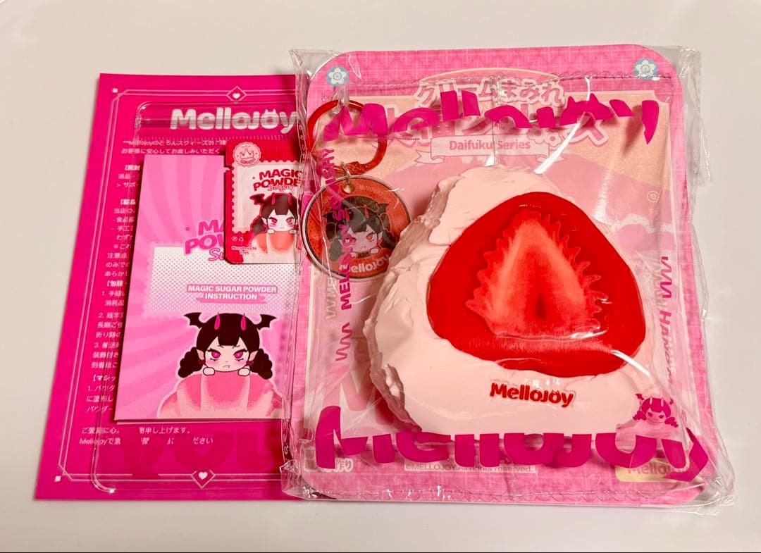 mellojoy メロジョイ大福シリーズ いちご 新品未使用
