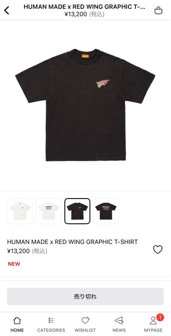 HUMAN MADE x RED WING グラフィックTシャツ ブラック