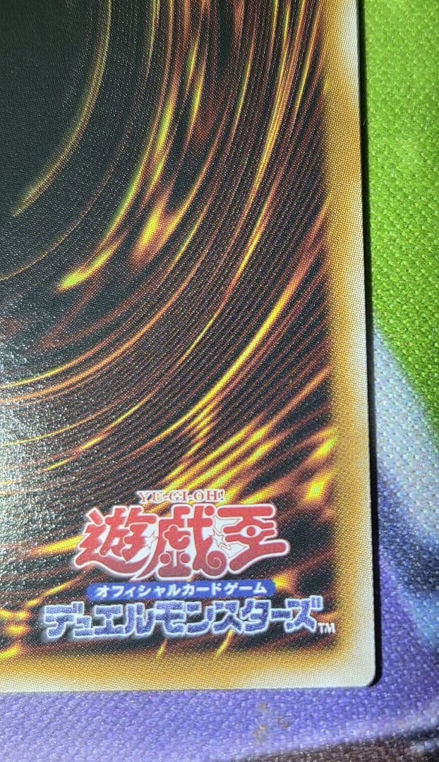 調和ノ天球竜 フィドラウリス＝ハルモニア プリシク＋ローダー