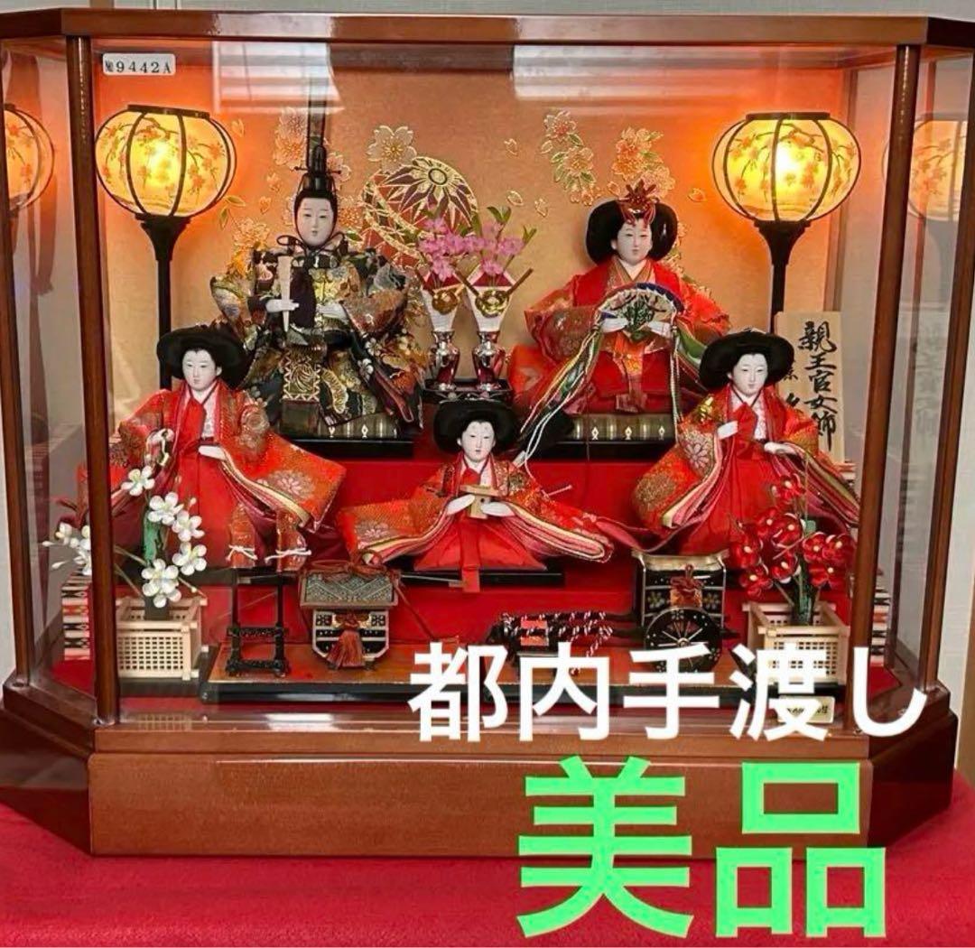《美品》久月　雛人形　親王官女飾　ガラスケース　オルゴール付き♫