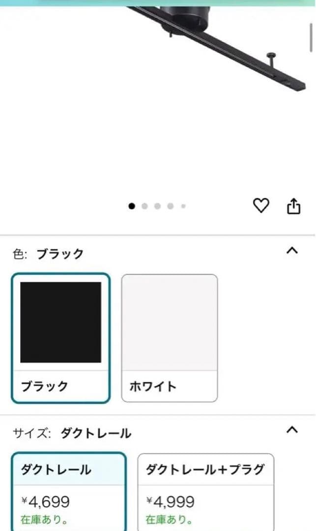 【受け渡し限定】共同照明×ニトリ　スポットライト　ダクトレール　電球　セット!