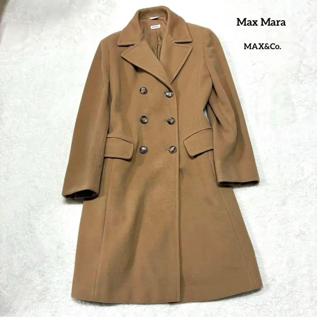 マックスマーラ ダブルブレスト ロングコート キャメル L イタリア製