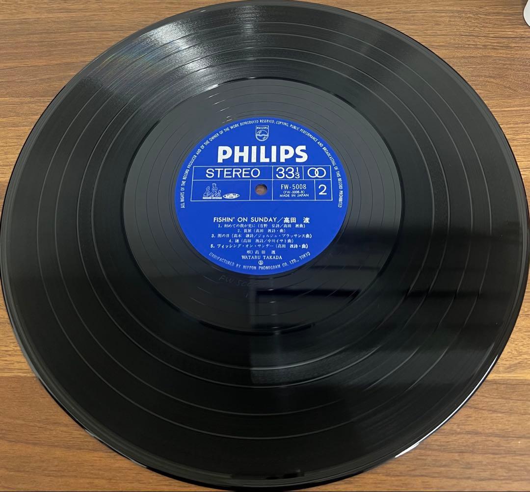 【LP/美品/帯付】高田渡 / Fishin' On Sunday FW5008