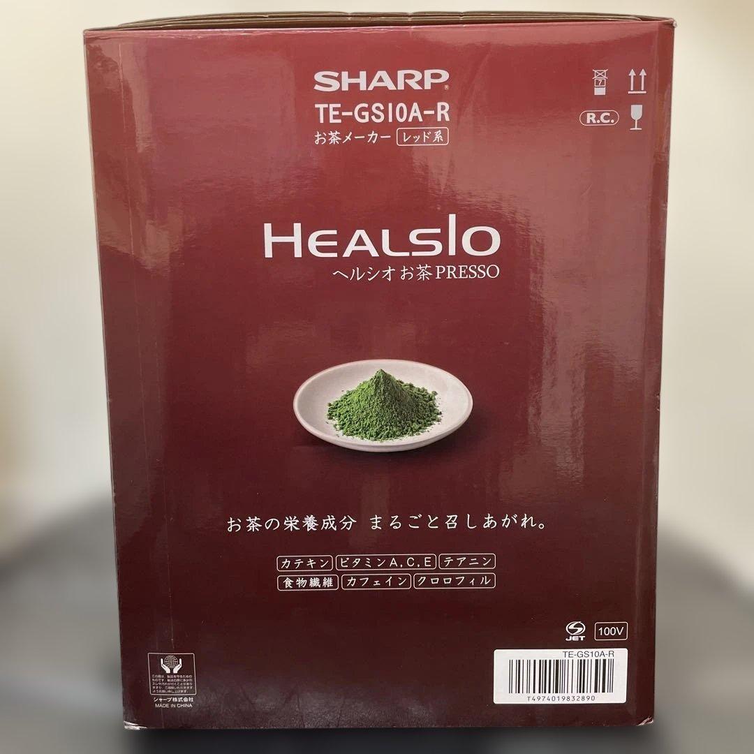 新品未使用 SHARP TE-GS10A-R ヘルシオお茶プレッソ