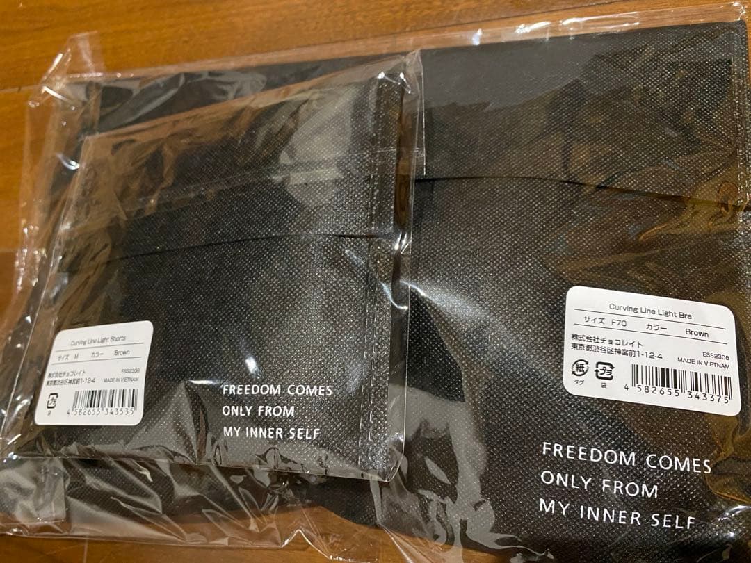 ESSby 長谷川京子 ブラショーツセット　F70