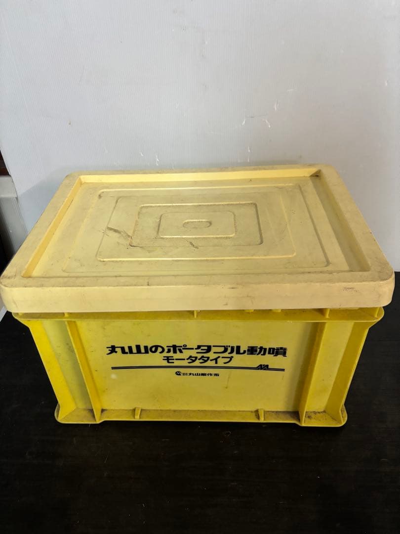 丸山製作所ポータブル動噴MS027M AC100V・50/60Hz稼動品