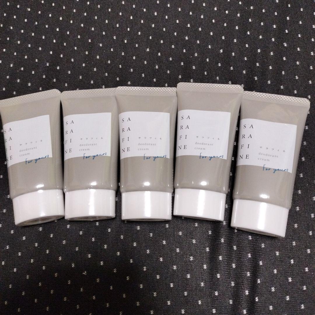 サラフィネ　5個セット