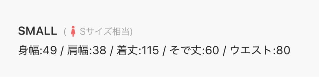 Louere ウエストシェイプフレアチェスターコート S ダークグレー ロング丈