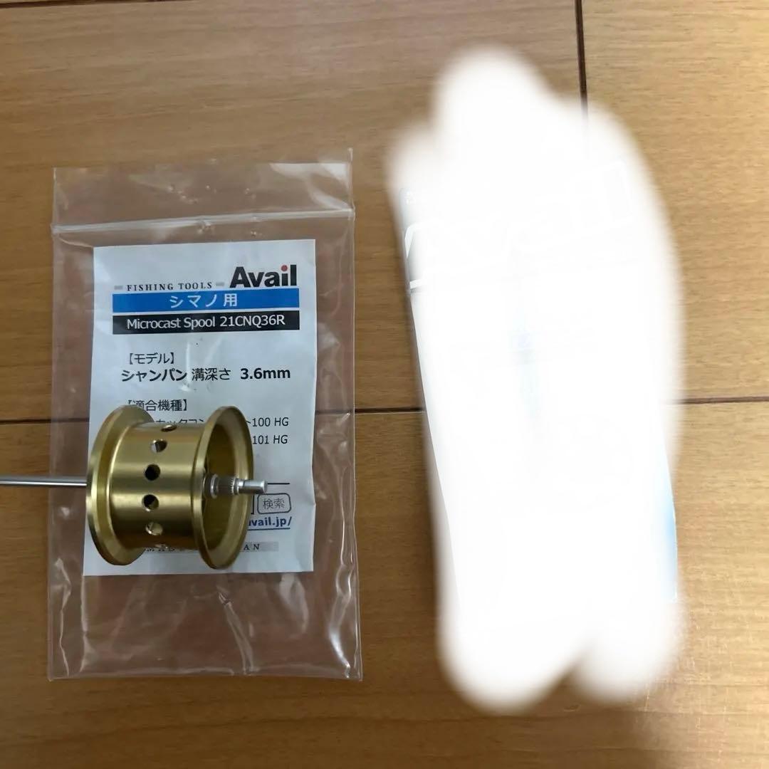 koji 　21カルカッタコンクエストアベイルマイクロキャストスプール