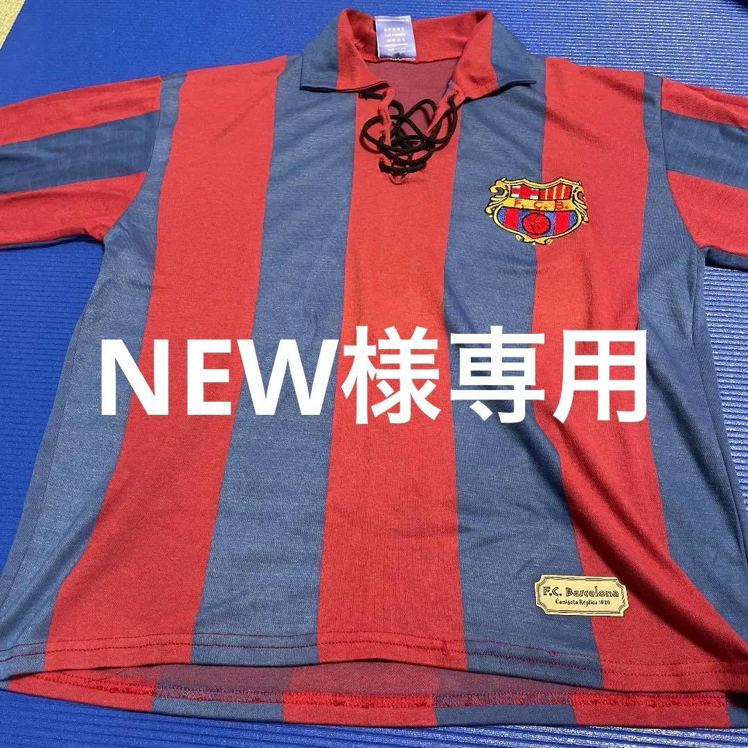 FCバルセロナ　レトロシャツ