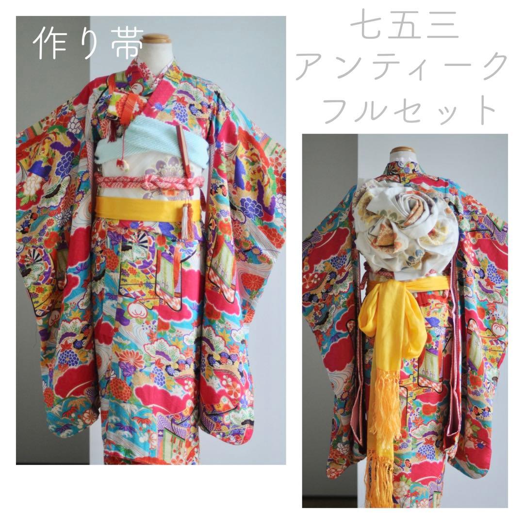 七五三 アンティーク 7歳 女の子 フルセット アンティーク着物 正絹 ピンク