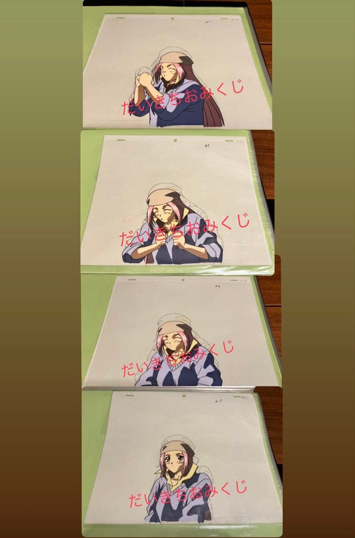 マクロス7 ミレーヌ セル画 ４枚繋がりセット