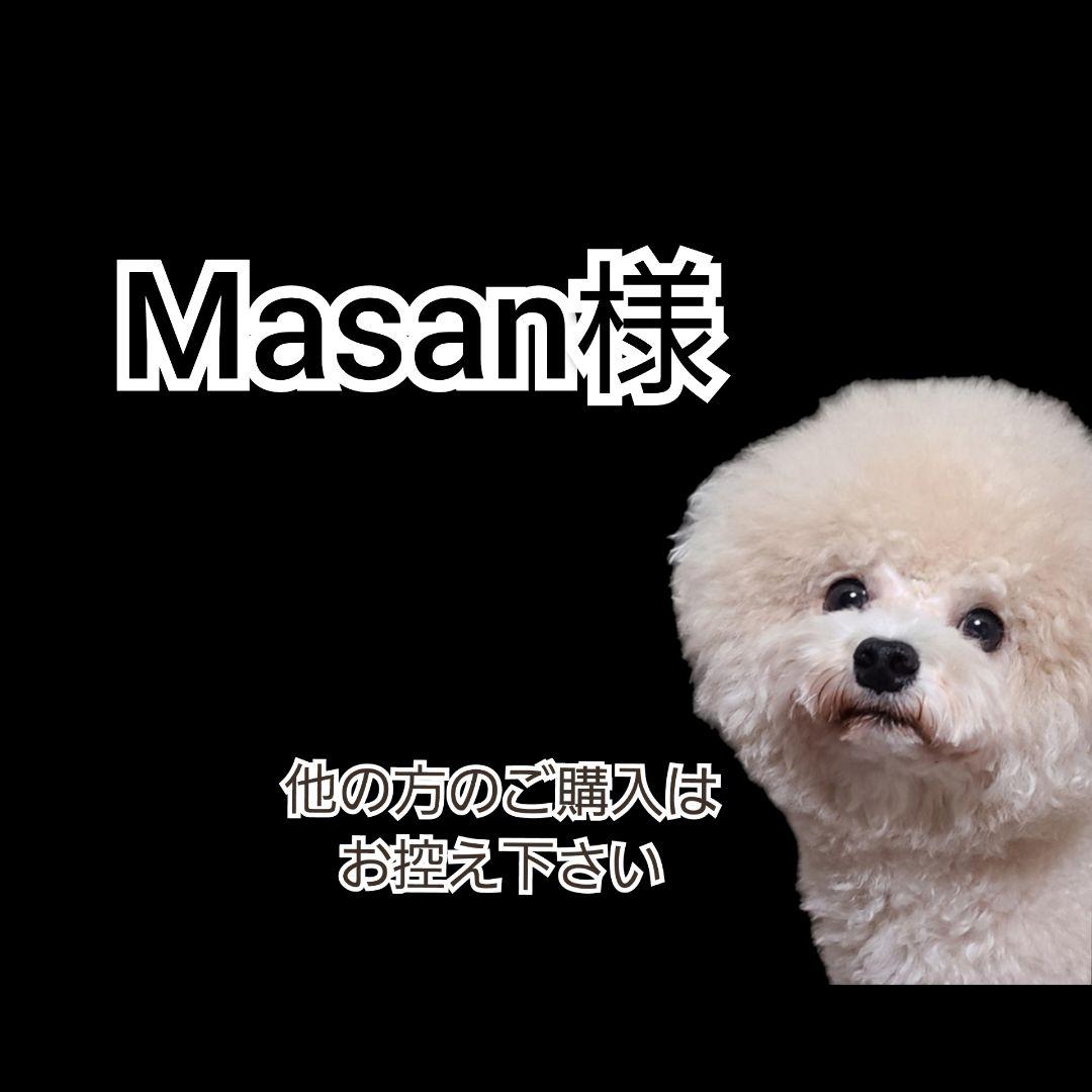 【Masan】K９ナチュラル ラム＆ベニソン 1.8kg ２袋