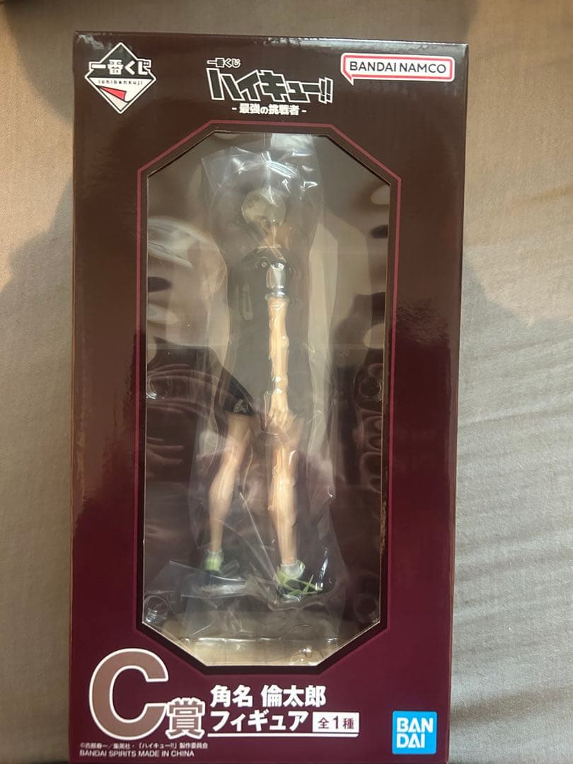 ハイキュー!! 角名倫太郎 フィギュア C賞