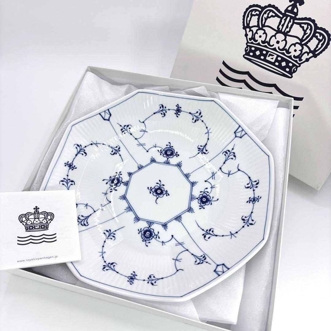 ロイヤルコペンハーゲン　ブルーフルーテッド プレイン アーチボウル 皿 25cm